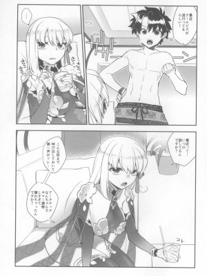 (C101) [TRIP SPIDER (niwacho)] すけすけクールビズ (Fate／Grand Order)_05