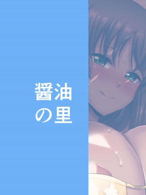 [醤油の里 (霧島鮎)] シタラブ3 (アリス・ギア・アイギス) [葱鱼个人汉化] [DL版]_28