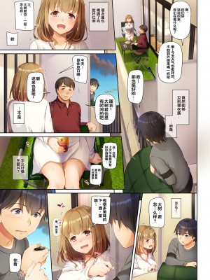 [Digital Lover (なかじまゆか)] 人妻幼馴染とひと夏のできごと 1-4_175