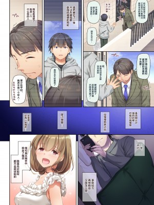 [Digital Lover (なかじまゆか)] 人妻幼馴染とひと夏のできごと 1-4_110