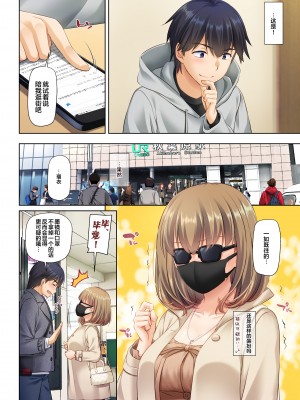 [Digital Lover (なかじまゆか)] 人妻幼馴染とひと夏のできごと 1-4_124