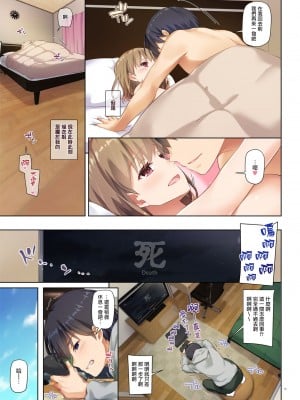 [Digital Lover (なかじまゆか)] 人妻幼馴染とひと夏のできごと 1-4_060