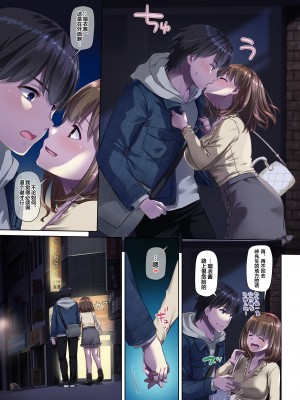 [Digital Lover (なかじまゆか)] 人妻幼馴染とひと夏のできごと 1-4_173