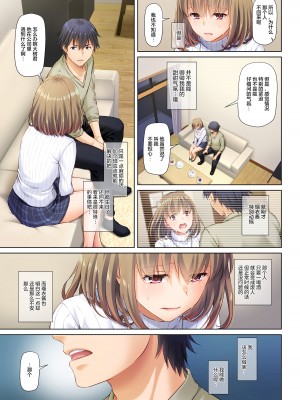 [Digital Lover (なかじまゆか)] 人妻幼馴染とひと夏のできごと 1-4_207