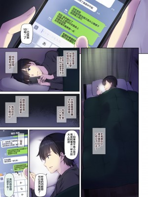 [Digital Lover (なかじまゆか)] 人妻幼馴染とひと夏のできごと 1-4_109