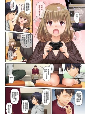 [Digital Lover (なかじまゆか)] 人妻幼馴染とひと夏のできごと 1-4_063