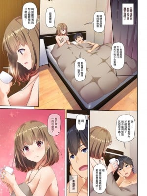 [Digital Lover (なかじまゆか)] 人妻幼馴染とひと夏のできごと 1-4_070