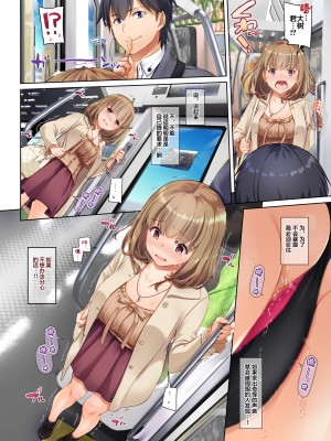 [Digital Lover (なかじまゆか)] 人妻幼馴染とひと夏のできごと 1-4_136