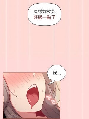 分組換換愛 43-44話_44_03