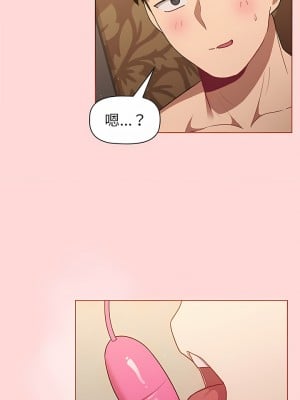 分組換換愛 43-44話_44_18