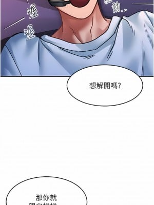 請滑入解鎖 37-38話_38_01