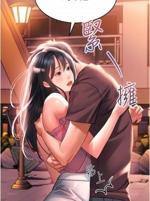 請滑入解鎖 37-38話_37_02