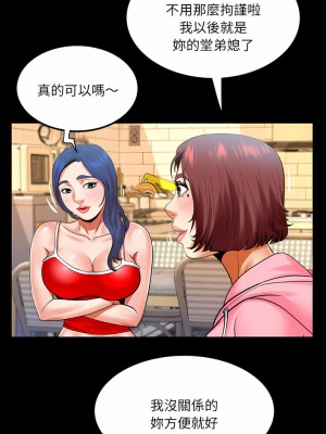 嬸嬸 102-103話_102_07