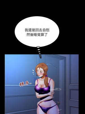 嬸嬸 102-103話_103_02