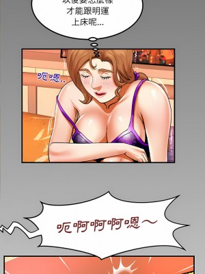 嬸嬸 102-103話_102_10