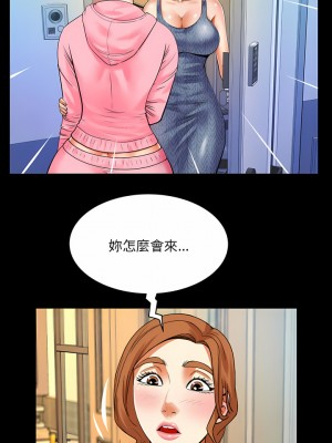 嬸嬸 102-103話_102_03