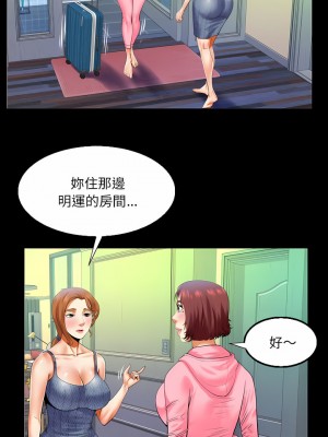 嬸嬸 102-103話_102_08