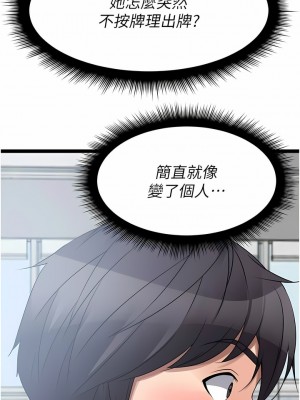 原味拍賣 33-34話_33_06