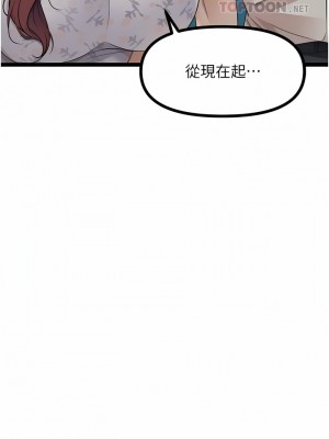 原味拍賣 33-34話_34_05