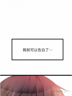 原味拍賣 33-34話_34_04