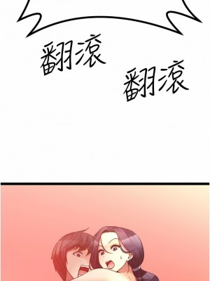 原味拍賣 33-34話_33_01