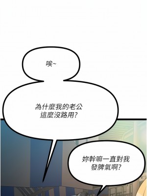 原味拍賣 33-34話_34_20