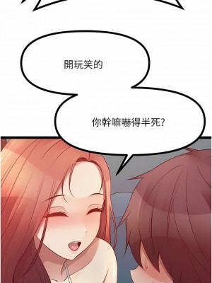 原味拍賣 33-34話_34_10