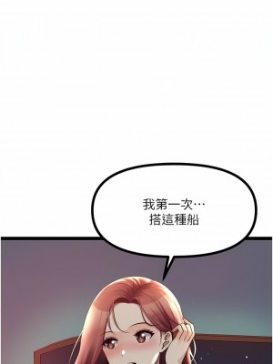 原味拍賣 33-34話_34_03