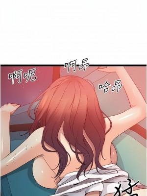 原味拍賣 33-34話_34_16