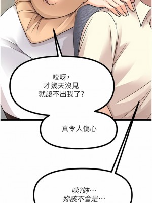 原味拍賣 33-34話_33_04