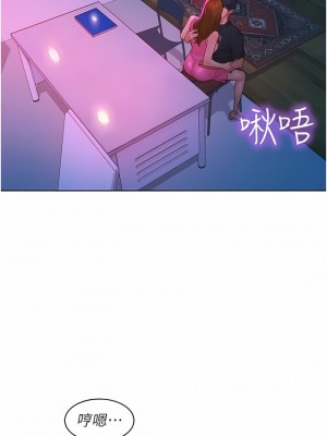 友情萬睡 22-23話_23_12