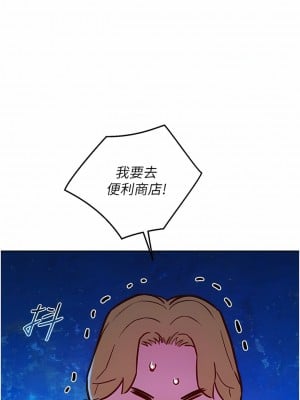 友情萬睡 22-23話_22_09