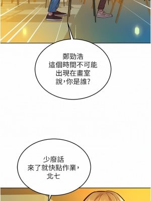 友情萬睡 22-23話_22_07