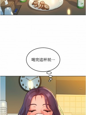 友情萬睡 22-23話_23_10