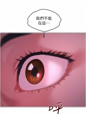 友情萬睡 22-23話_23_06