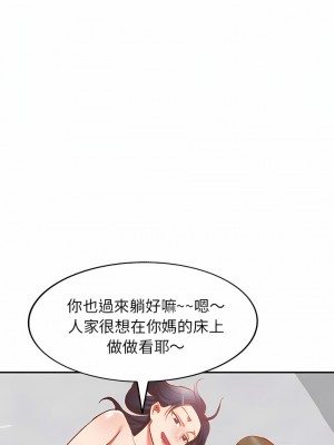 小夫妻的返鄉生活 17-18話_17_13