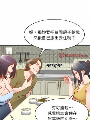 小夫妻的返鄉生活 17-18話_17_11