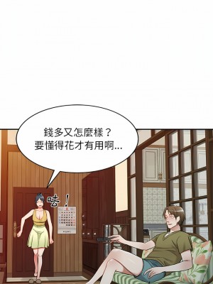 小夫妻的返鄉生活 17-18話_18_03