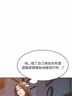 小夫妻的返鄉生活 17-18話_18_06