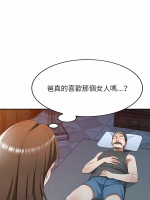 小夫妻的返鄉生活 17-18話_18_07