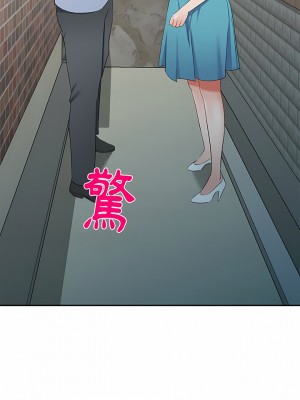 小夫妻的返鄉生活 17-18話_18_19