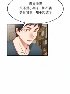 小夫妻的返鄉生活 17-18話_17_03