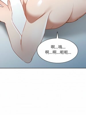 小夫妻的返鄉生活 17-18話_17_04