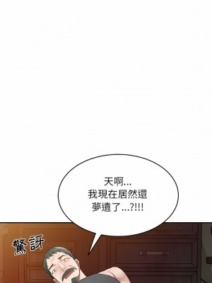 小夫妻的返鄉生活 17-18話_18_12