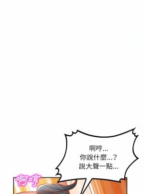 小夫妻的返鄉生活 17-18話_17_08