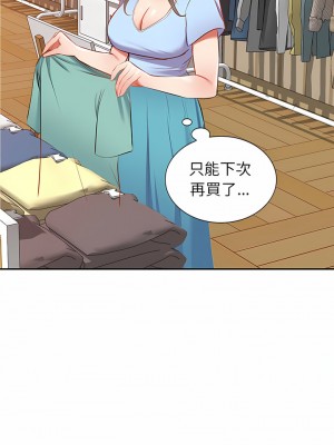 小夫妻的返鄉生活 17-18話_17_20