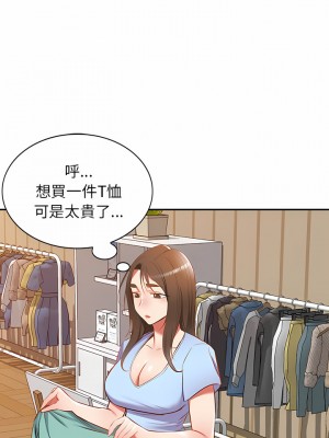 小夫妻的返鄉生活 17-18話_18_01