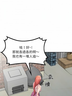 小夫妻的返鄉生活 17-18話_18_18