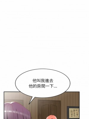 小夫妻的返鄉生活 17-18話_18_15