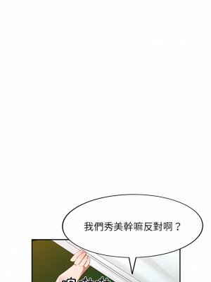 小夫妻的返鄉生活 17-18話_17_18